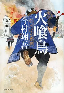 邦邦影视动画短波信号塔海报